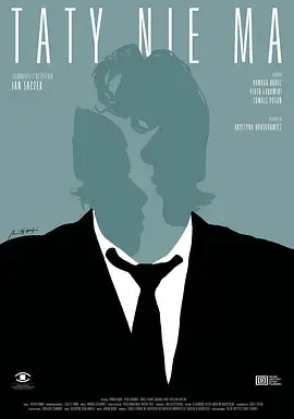 2025年波兰新作：爸爸不在家